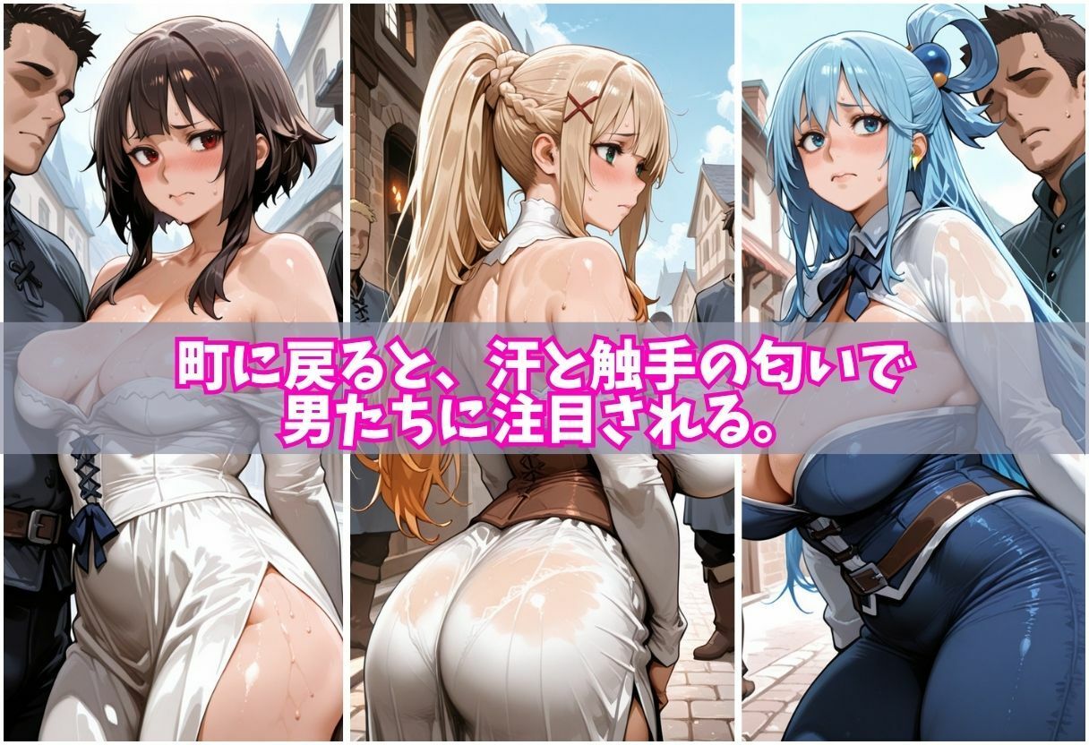 触手と肉棒でガチイキ巨乳騎士 - サンプル画像 3