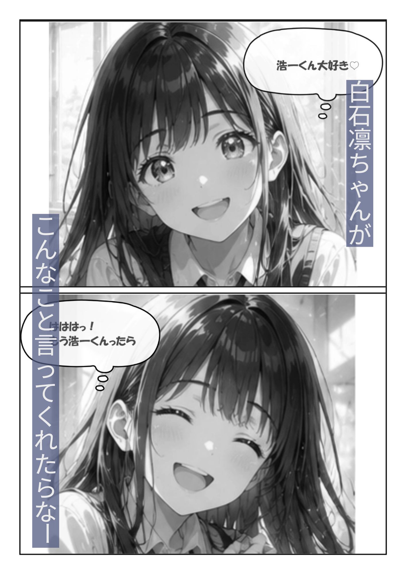 推しのアイドルがとてつもなく変態で何故か濃厚セックスしちゃった話 - サンプル画像 3