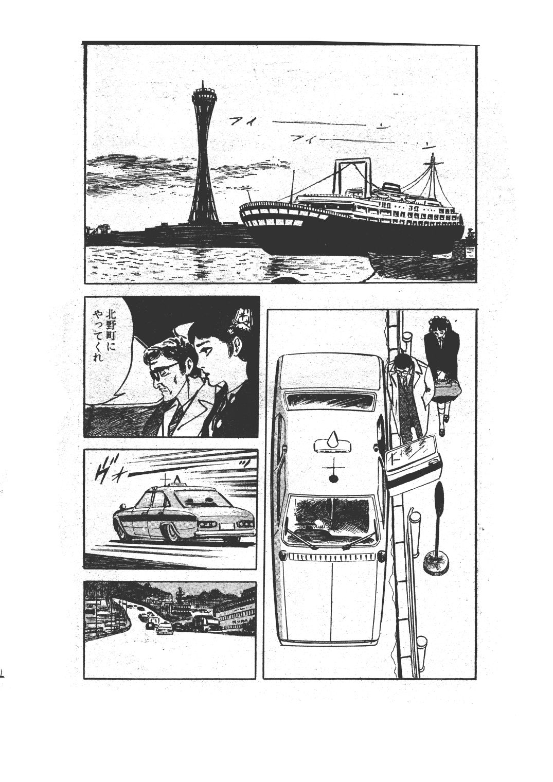 幻想迷宮5 - サンプル画像 4