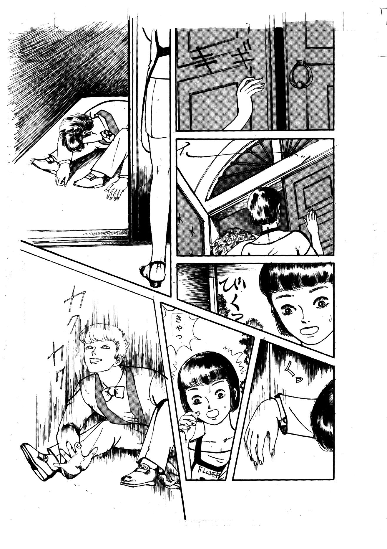 薔薇館の少女 - サンプル画像 6