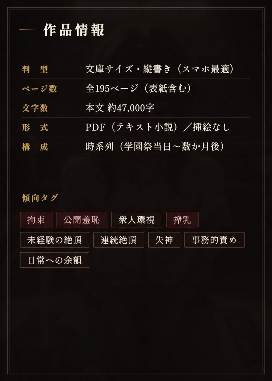 公開搾乳実習 - サンプル画像 6