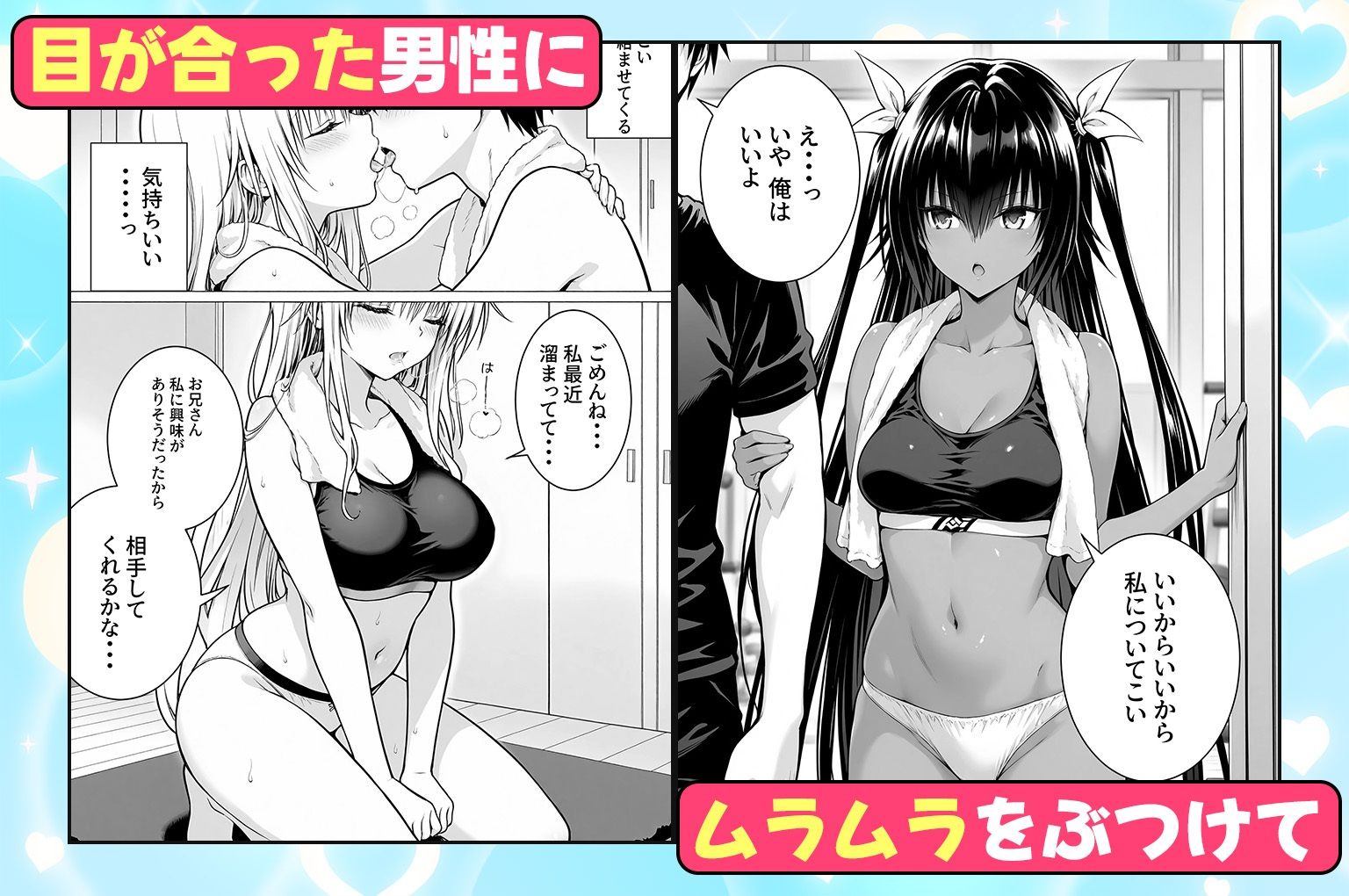 ジムに通うヒロインと3Pセックス〜ネメシス・ララ - サンプル画像 2
