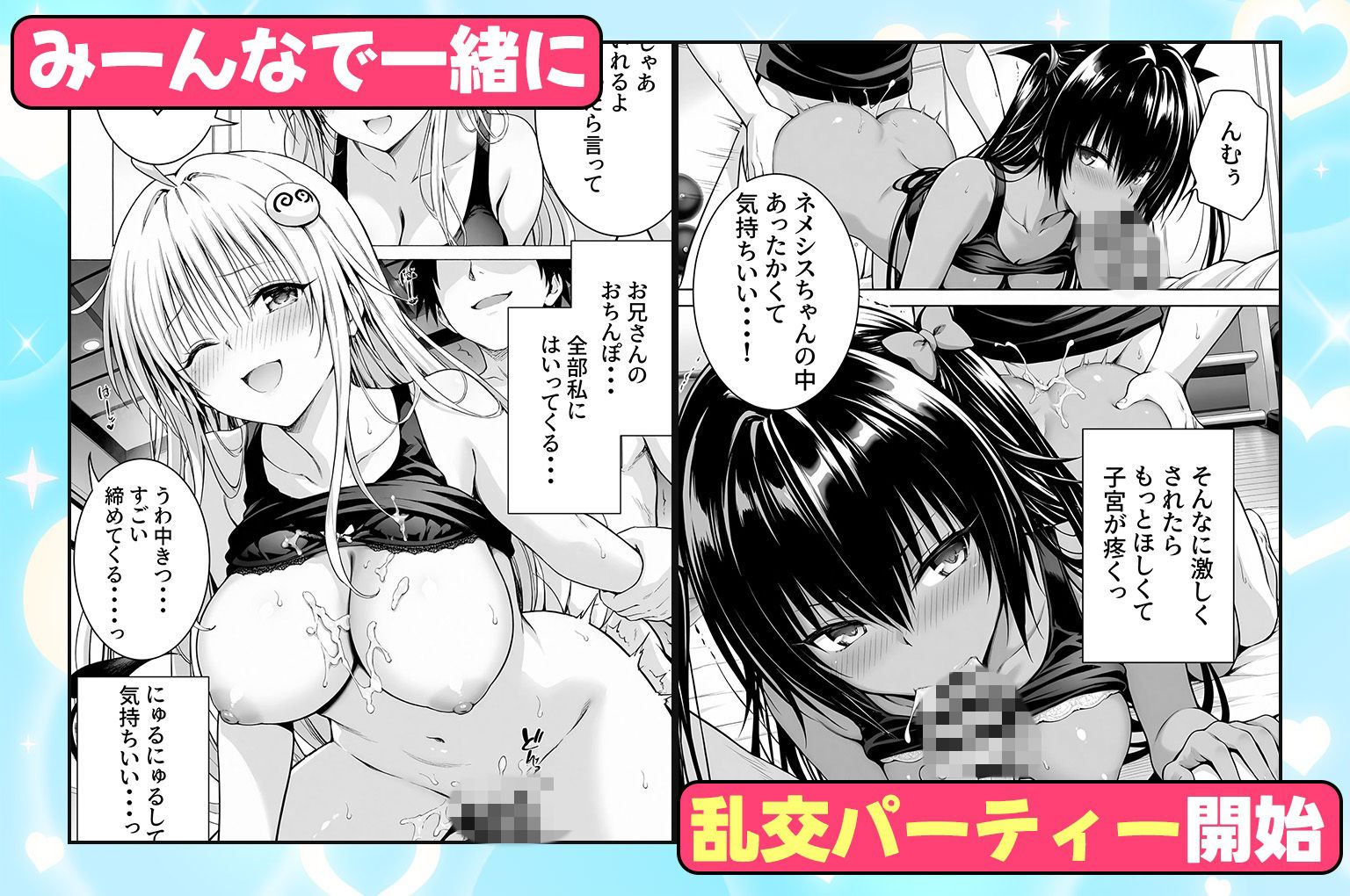 ジムに通うヒロインと3Pセックス〜ネメシス・ララ - サンプル画像 5
