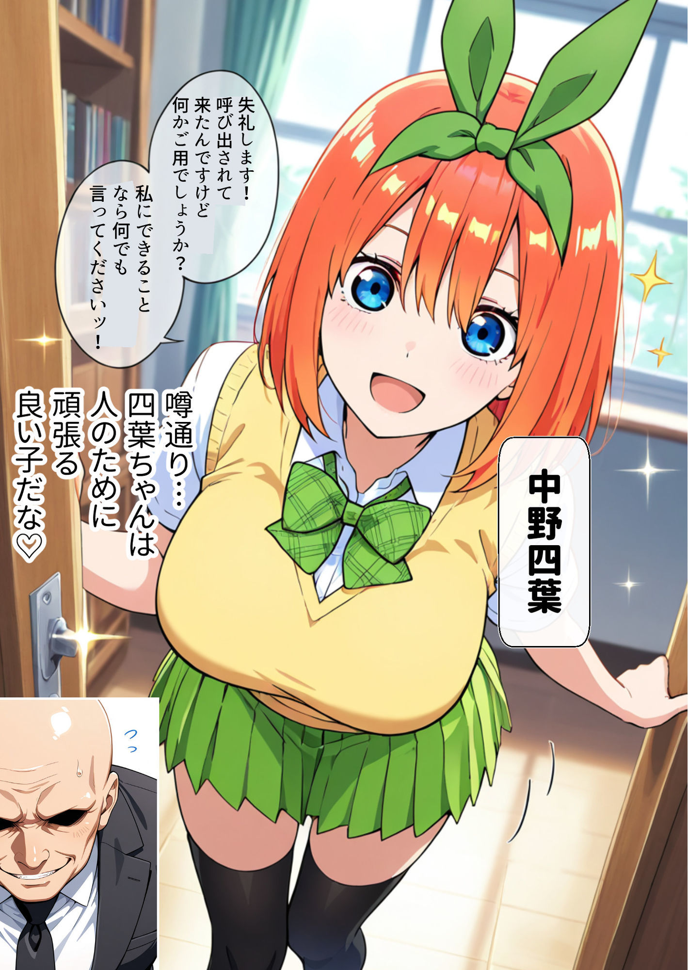 【服従学園 3】催●卒アルでW常識改変！制服＆陸上ユニの四◯「お役に立つ肉便器になります...」＆大食い五◯「ザーメンは最高級の栄養素です」〜絶頂絶頂で姉妹アヘ顔オナホ化〜 - サンプル画像 2
