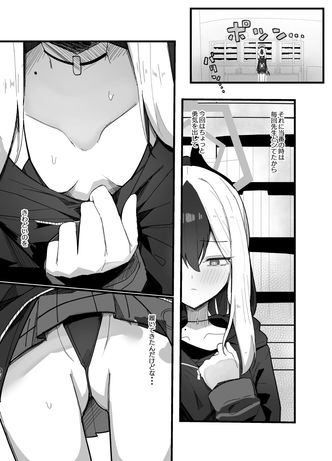 鬼方カヨコと〇〇する本  総集編 - サンプル画像 7