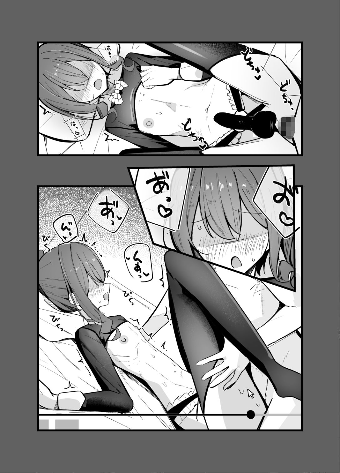 続・裏アカ男の娘と同居人の俺 - サンプル画像 3