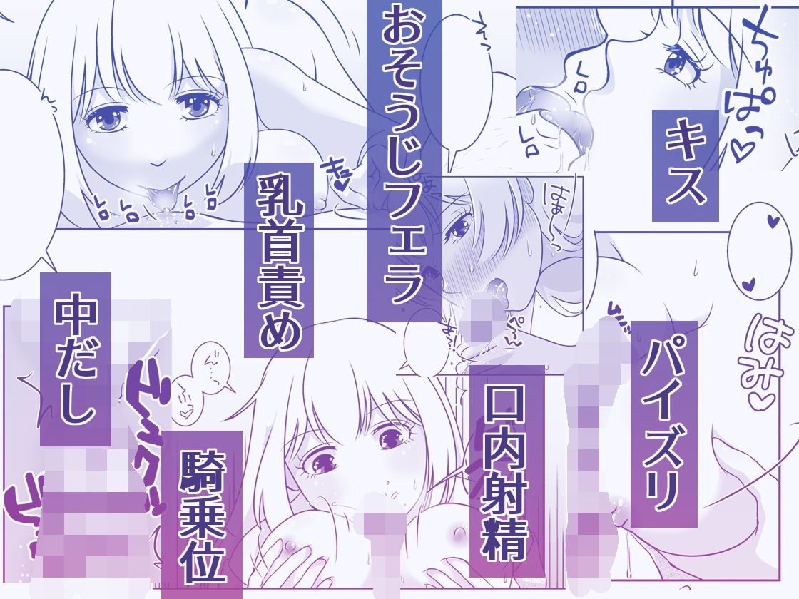 TSDKとポンコツサキュバスと… - サンプル画像 8