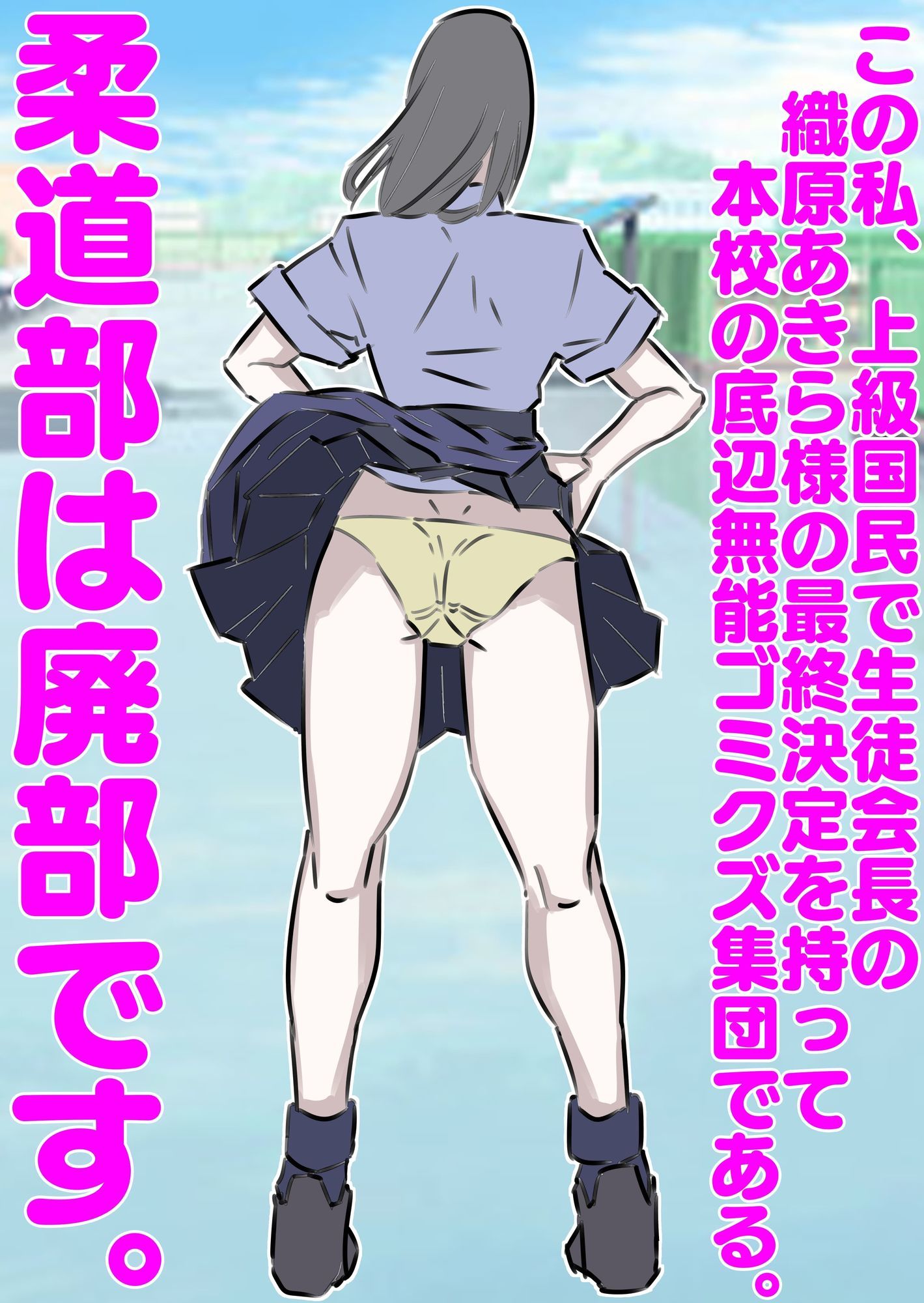 強気女子徹底分からせ中出し総集編 - サンプル画像 3