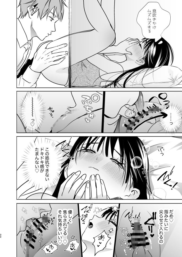 クリ剥きクンニ検定 - サンプル画像 1
