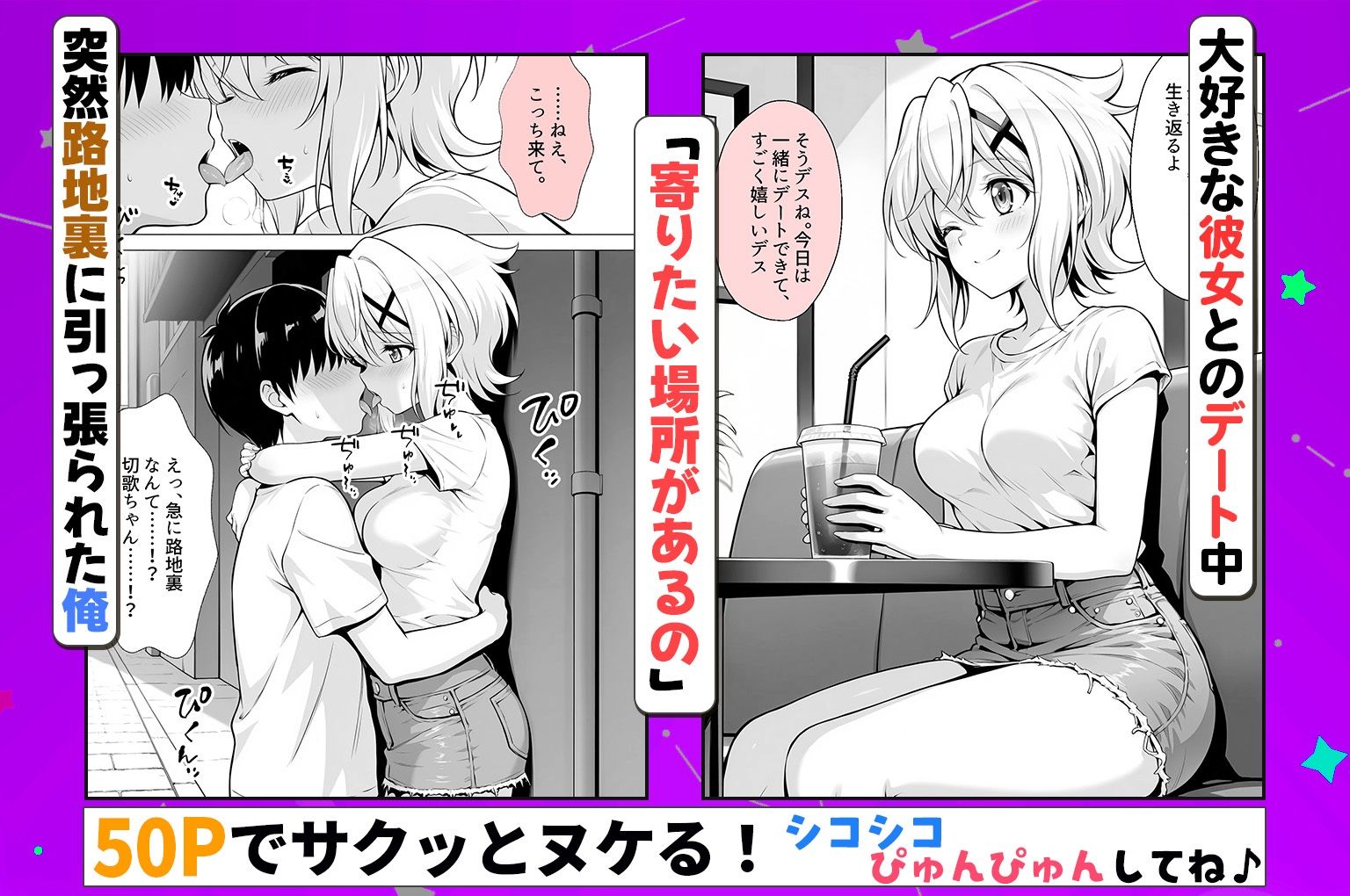 性欲がやばすぎな彼女に骨抜きにされる休日〜イチャラブセックスが大好きな暁 - サンプル画像 1
