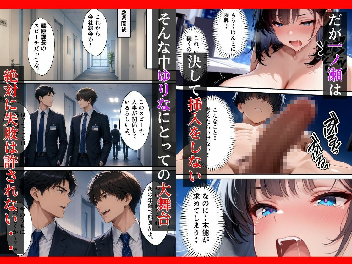 パワハラ上司が陥没乳首で弱みを握られ専属性奴〇に堕ちるまで - サンプル画像 8