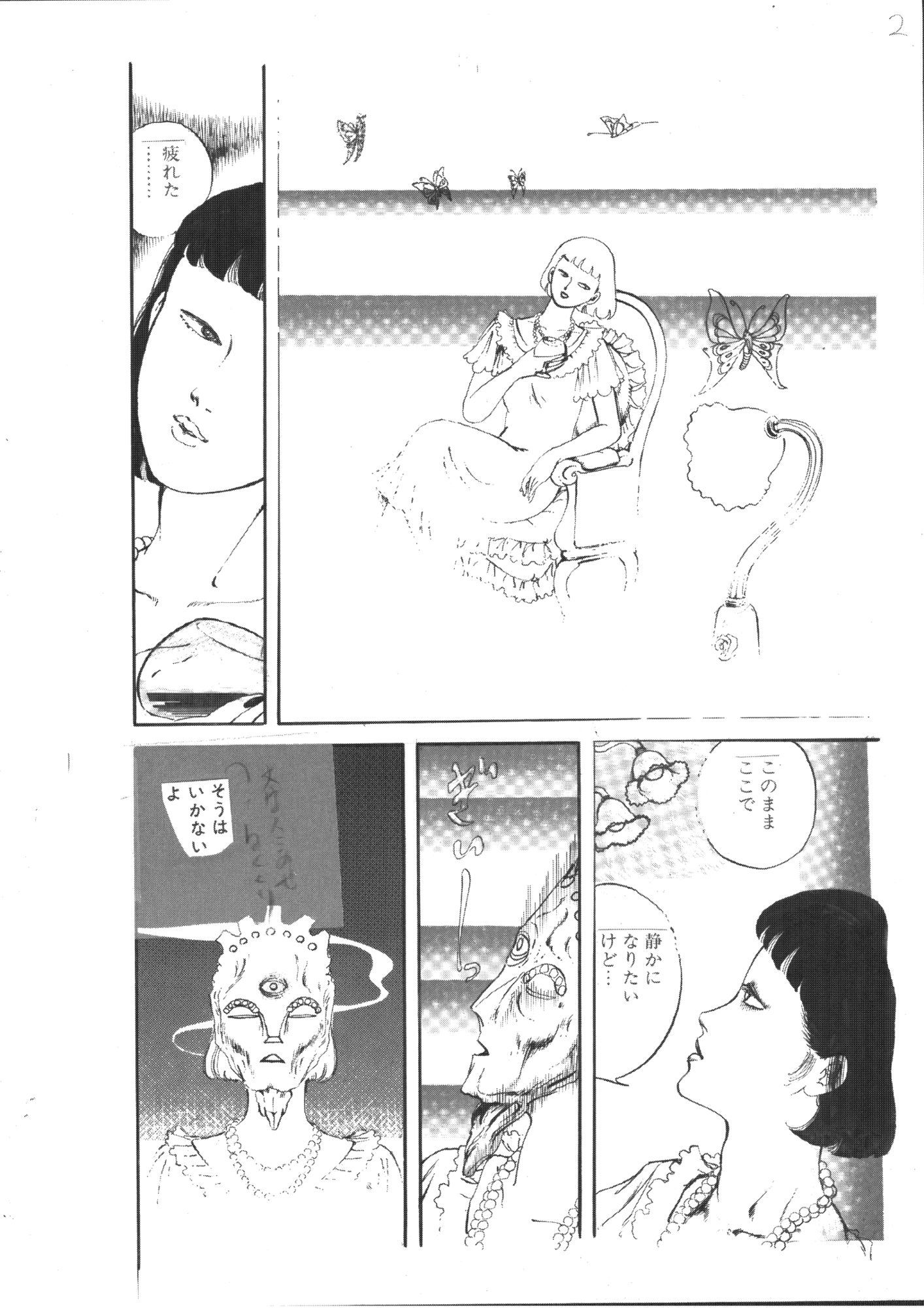 淫夢の戯れ - サンプル画像 1