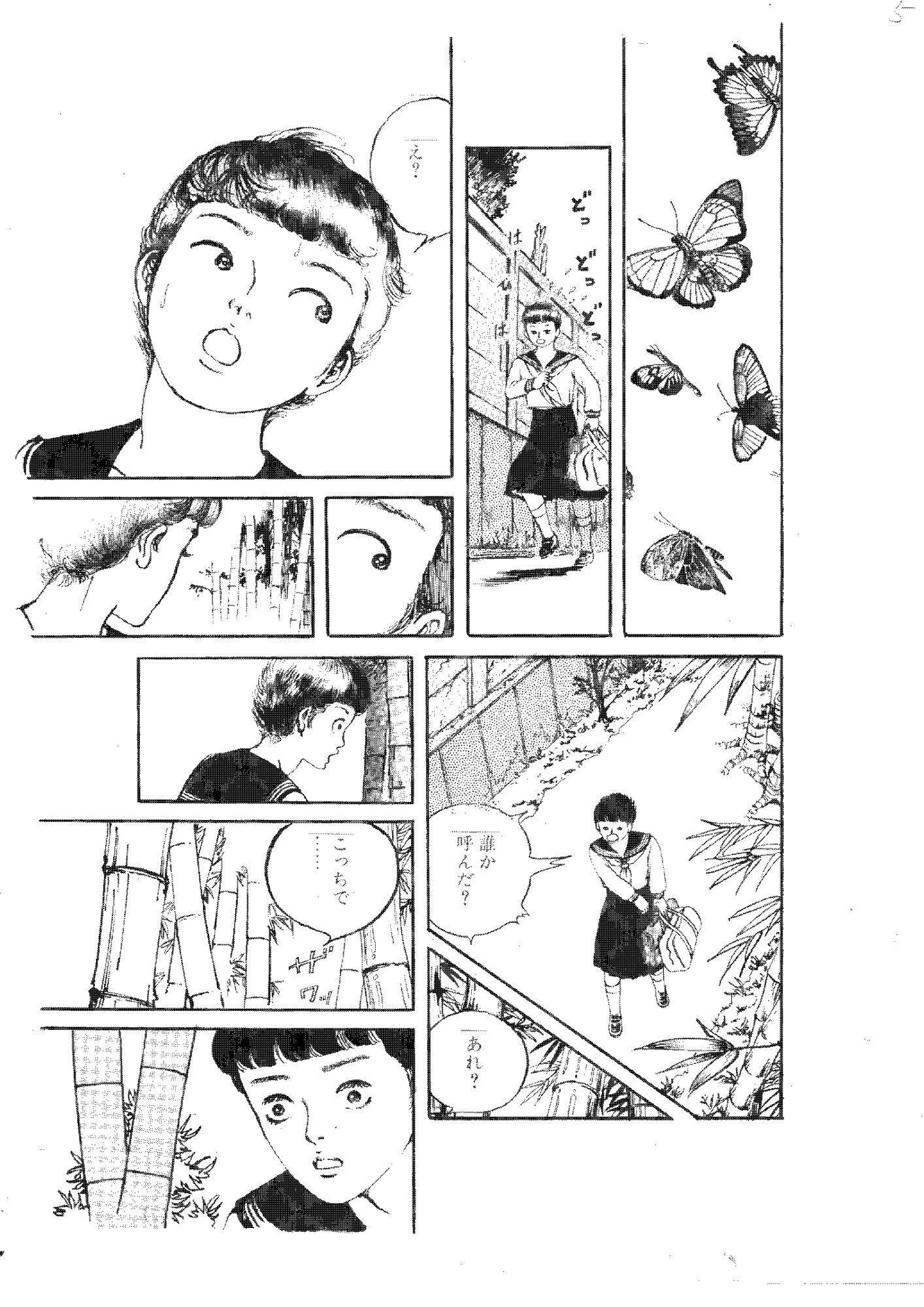 淫夢の戯れ - サンプル画像 4