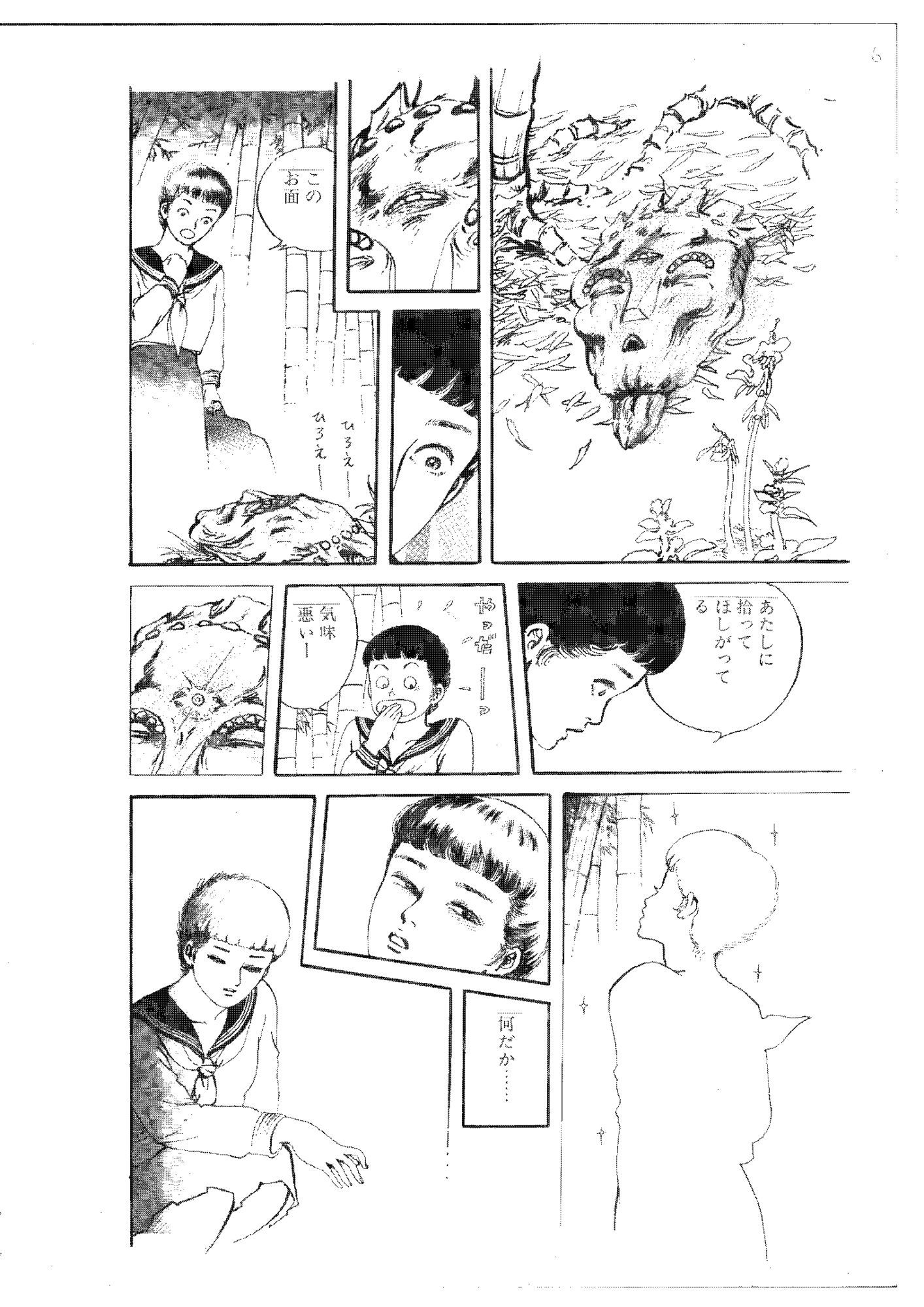 淫夢の戯れ - サンプル画像 5