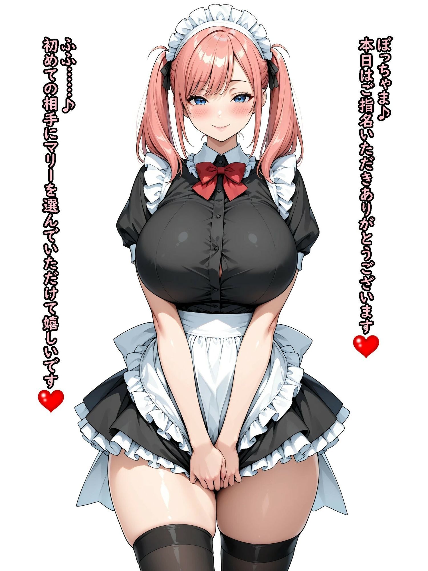 僕のメイドに生ハメ種付けSEX〜マリー〜 - サンプル画像 2