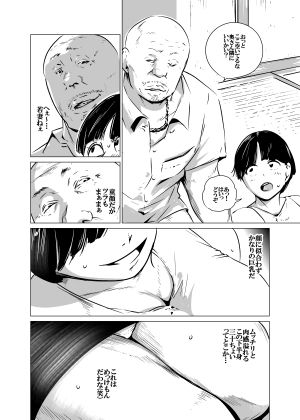 今も妻が誰かと - サンプル画像 2