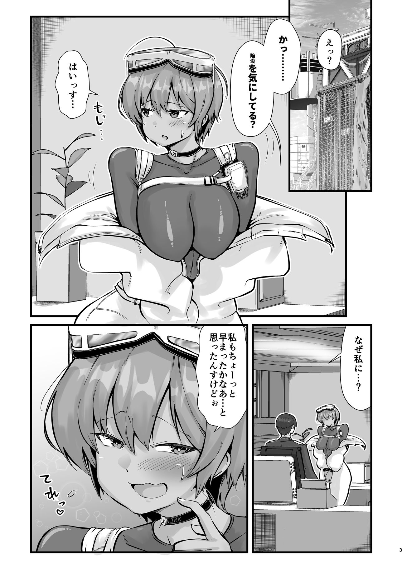 乳首掘りんぐ - サンプル画像 1