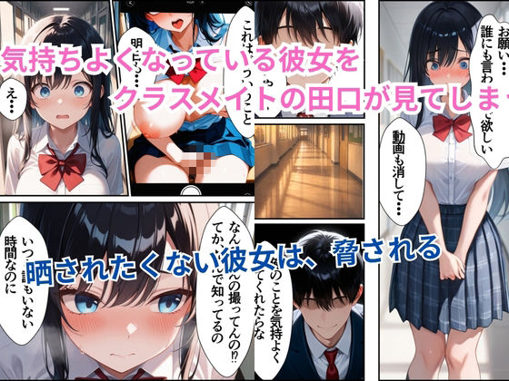 自慰行為が止まらない優等生を犯したらメス堕ちした話 - サンプル画像 3