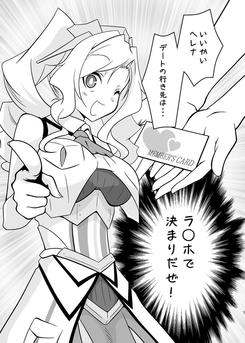 かわいい - サンプル画像 1