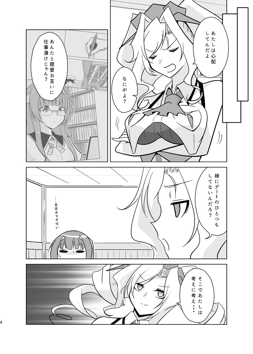 かわいい - サンプル画像 4