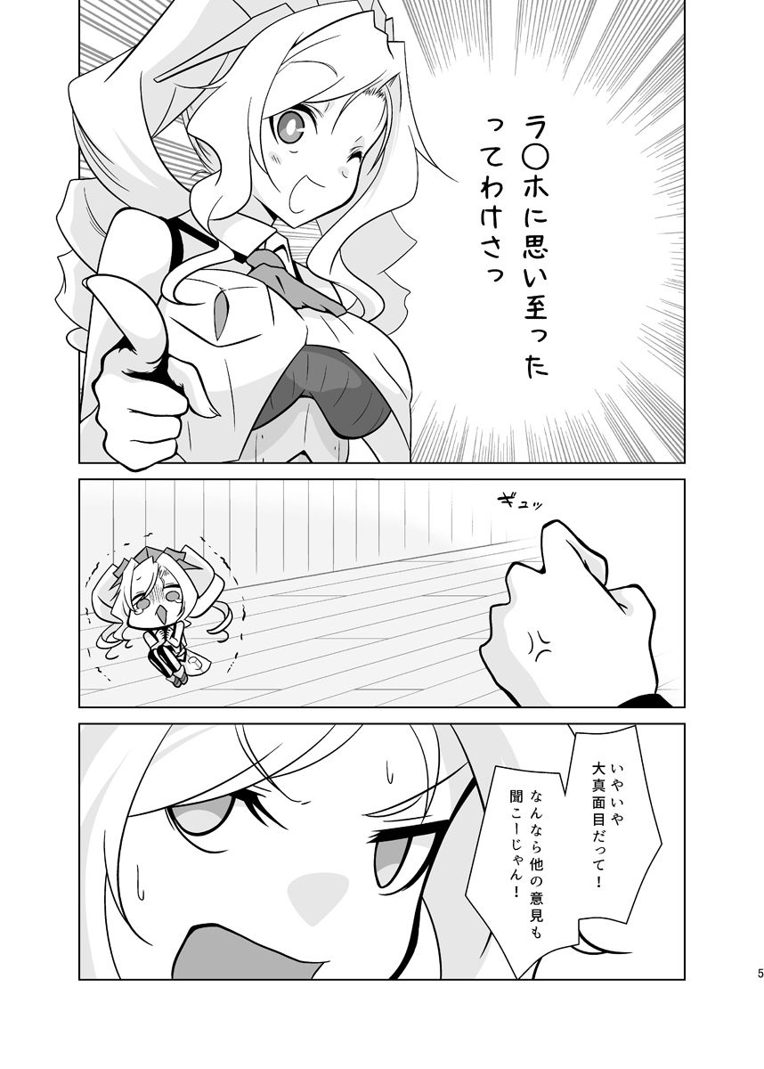 かわいい - サンプル画像 5