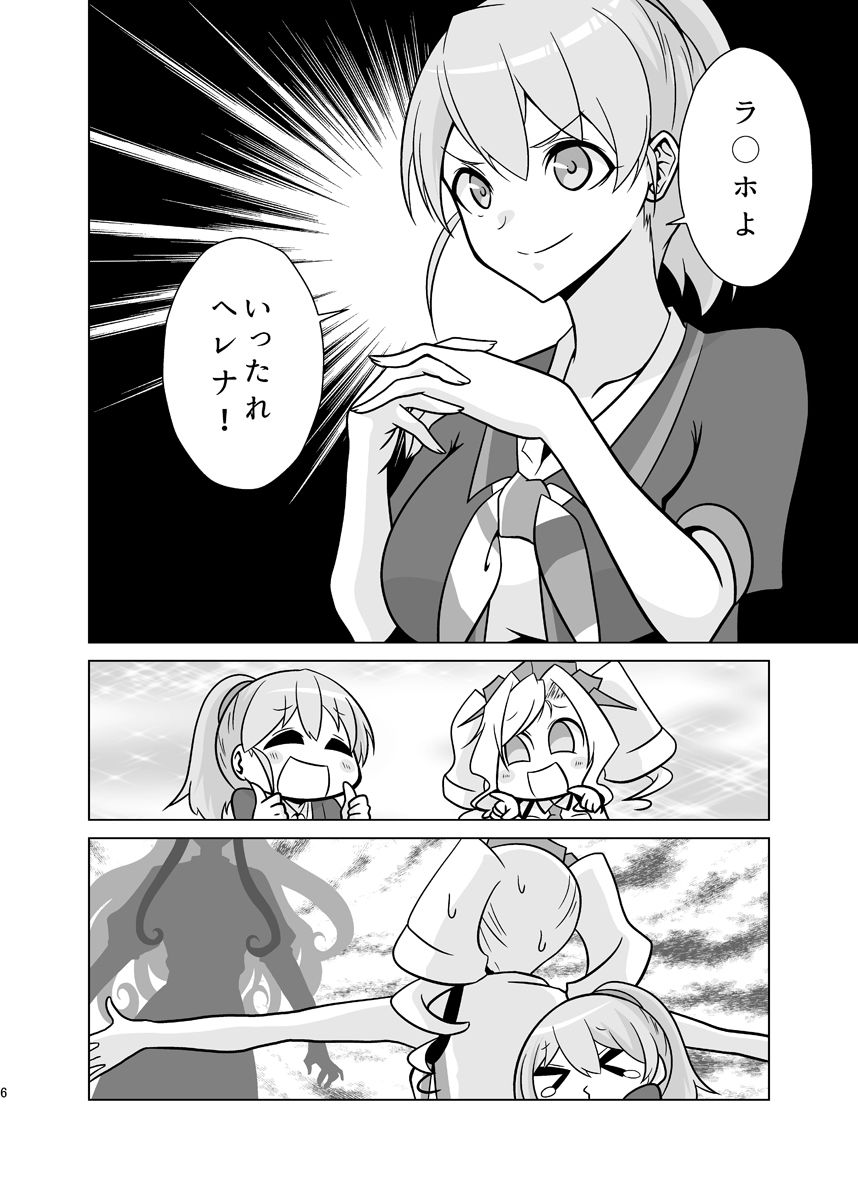 かわいい - サンプル画像 6