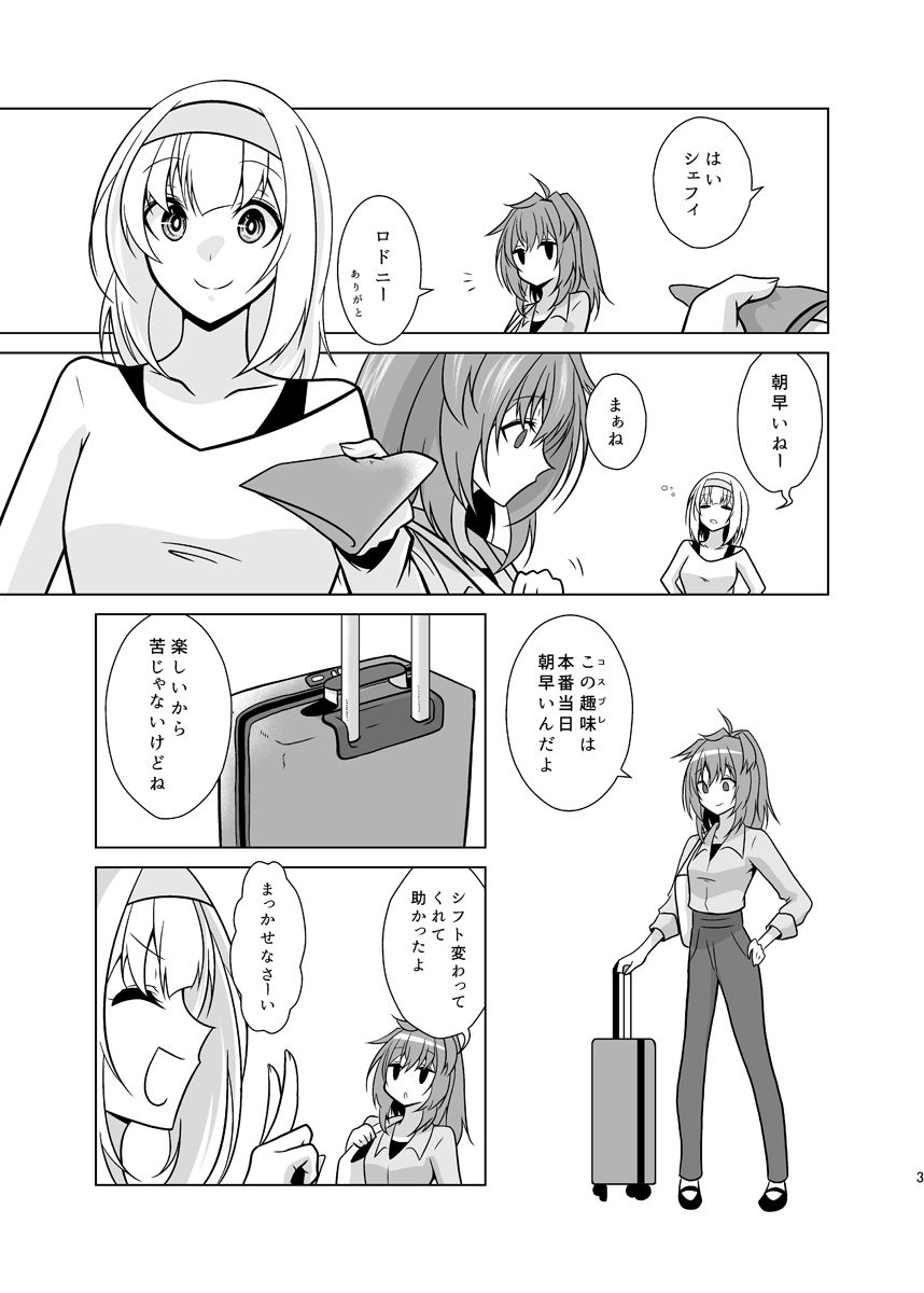 うちの英国艦は変態さん9前編 - サンプル画像 3