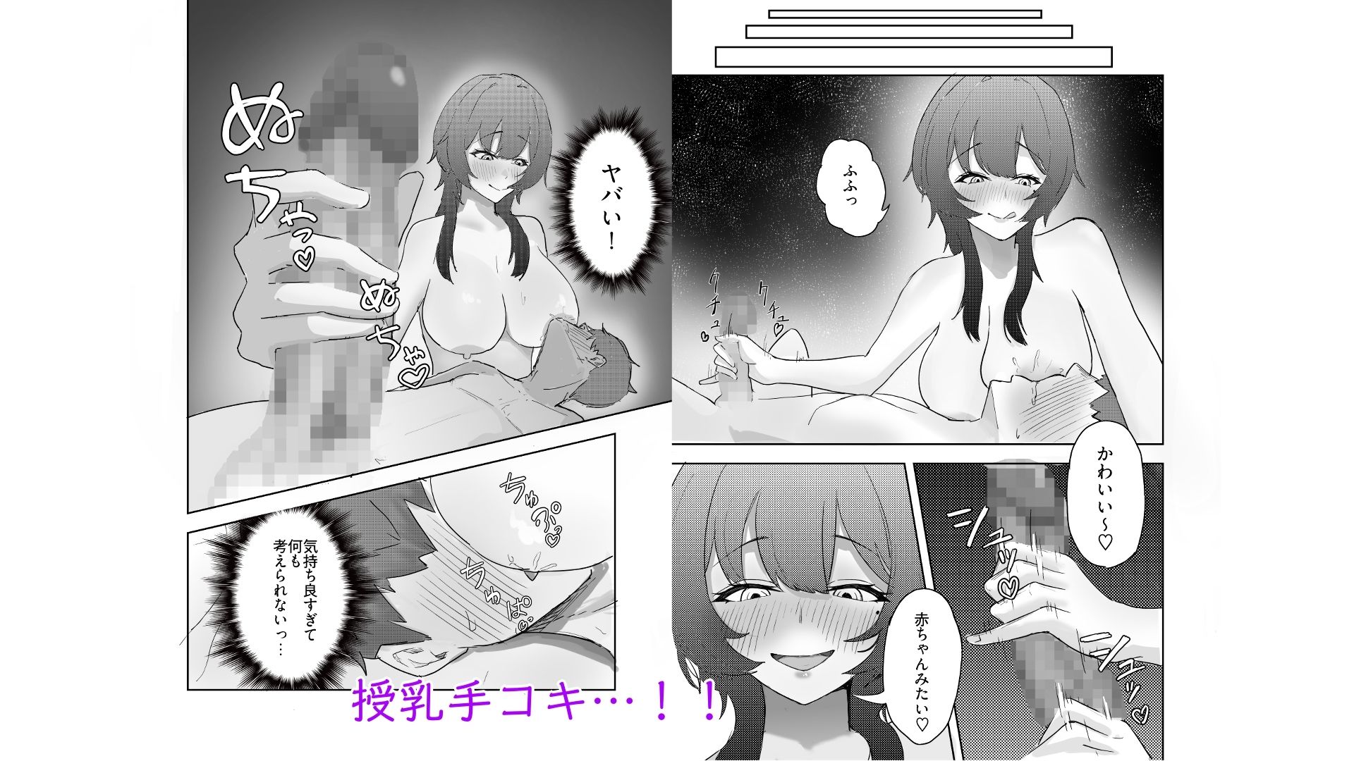 隣人のダウナー系お姉さんが搾りとってくる話 - サンプル画像 5