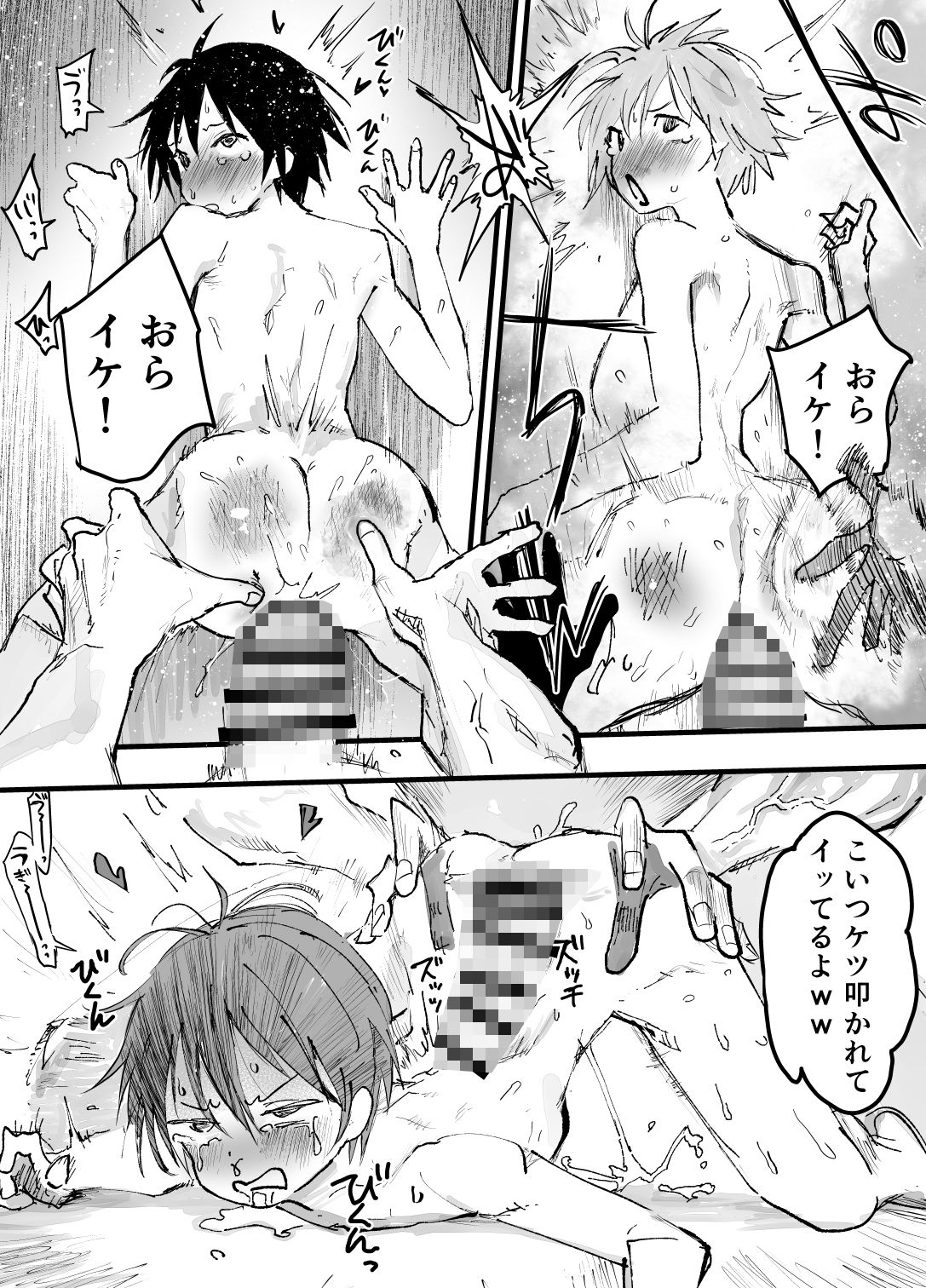 部活少年輪●連続絶頂鬼レ●プ！ - サンプル画像 9