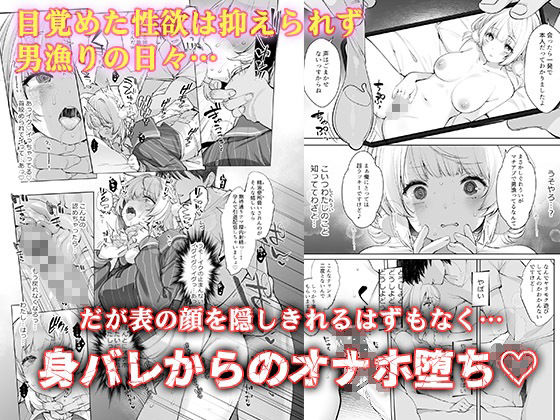 アイドル神絵師Vtuberのエロ裏垢活動総集編 - サンプル画像 3