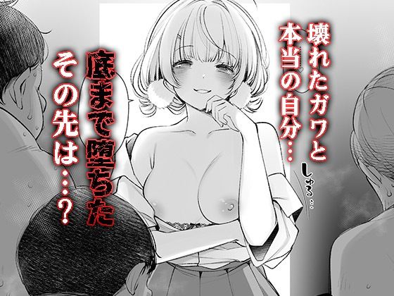アイドル神絵師Vtuberのエロ裏垢活動総集編 - サンプル画像 5