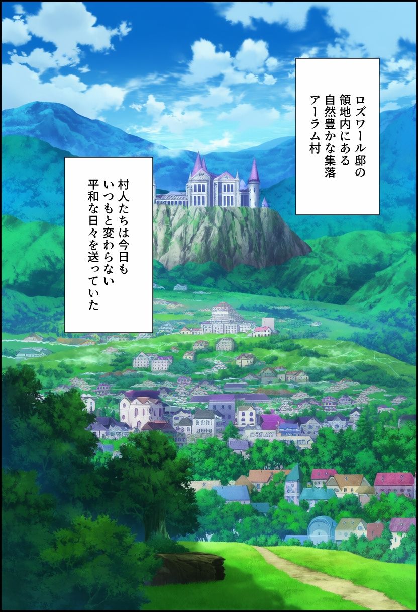Re:ゼロから始める性生活 - サンプル画像 1