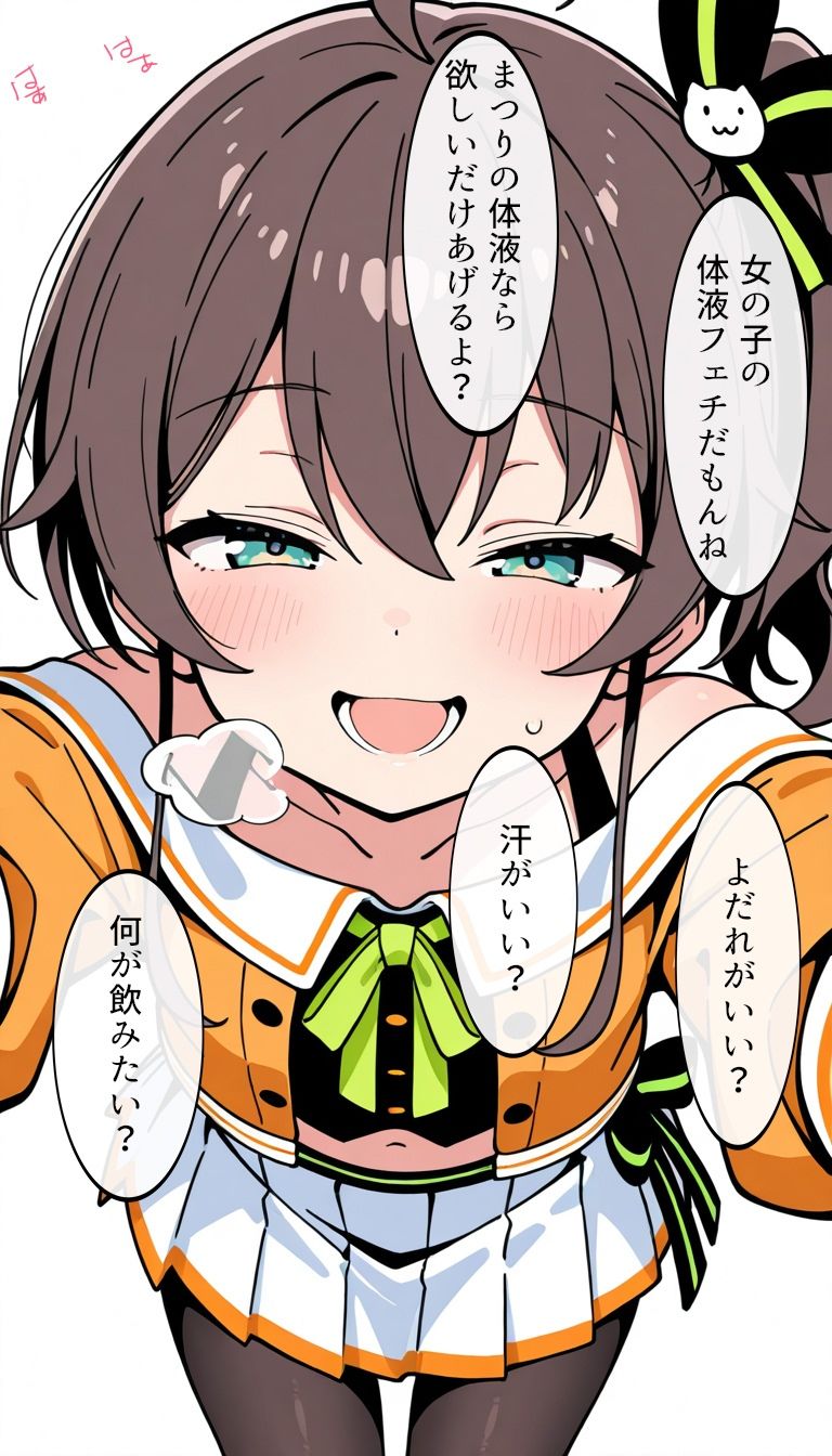 ま〇りの体液で溺れて - サンプル画像 1