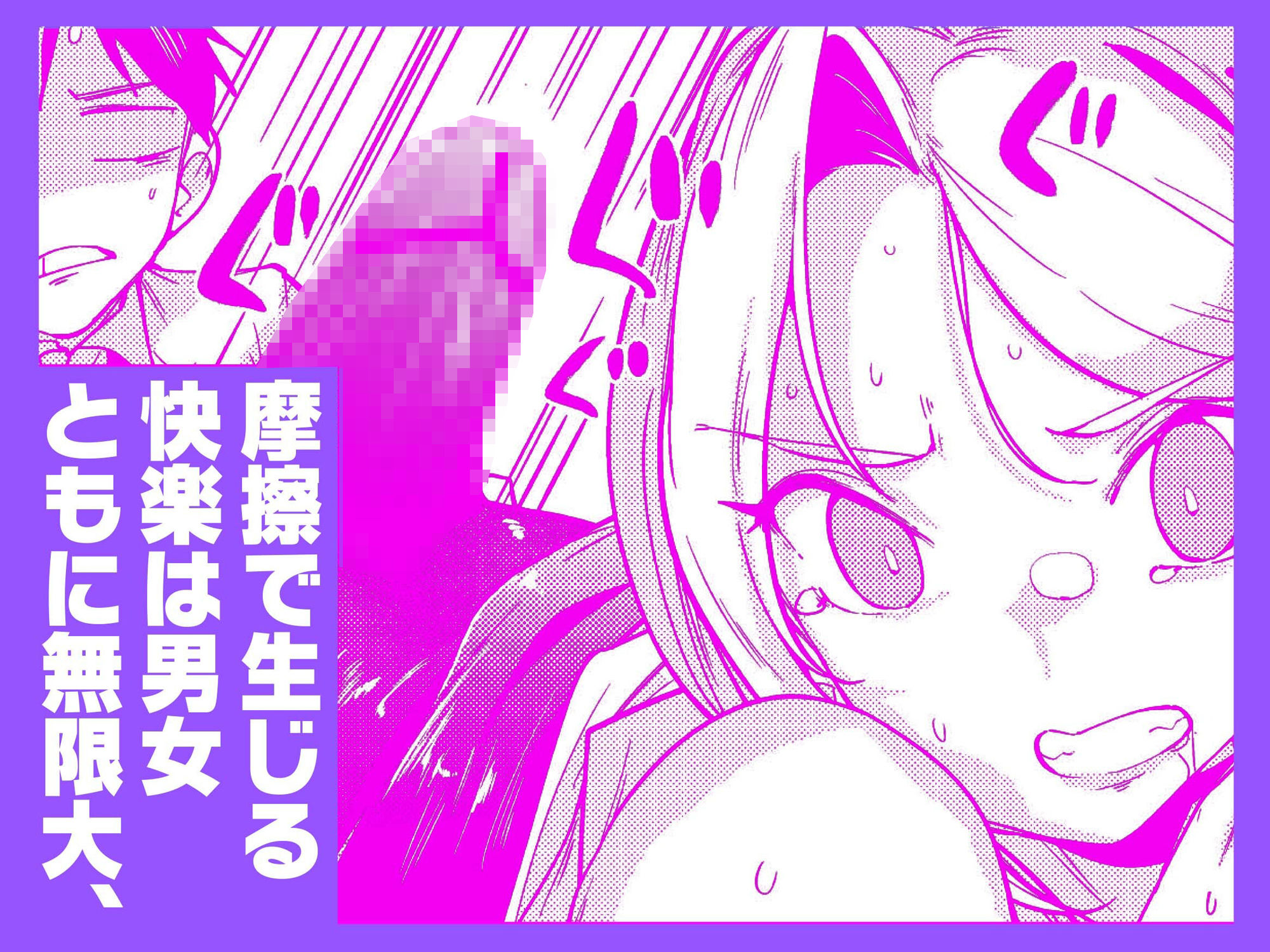 えちえち上司の黒ストハラスメントVOL.2 - サンプル画像 5