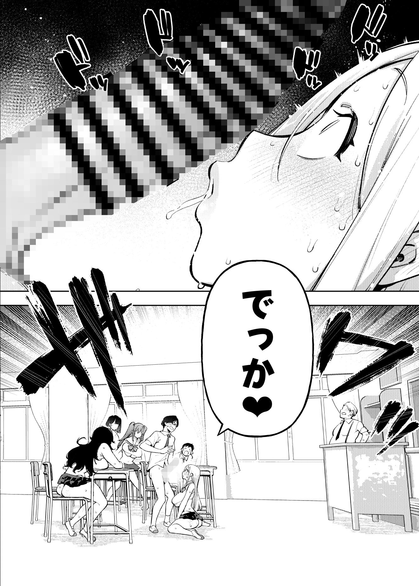 県立学園普通科の日常 - サンプル画像 6