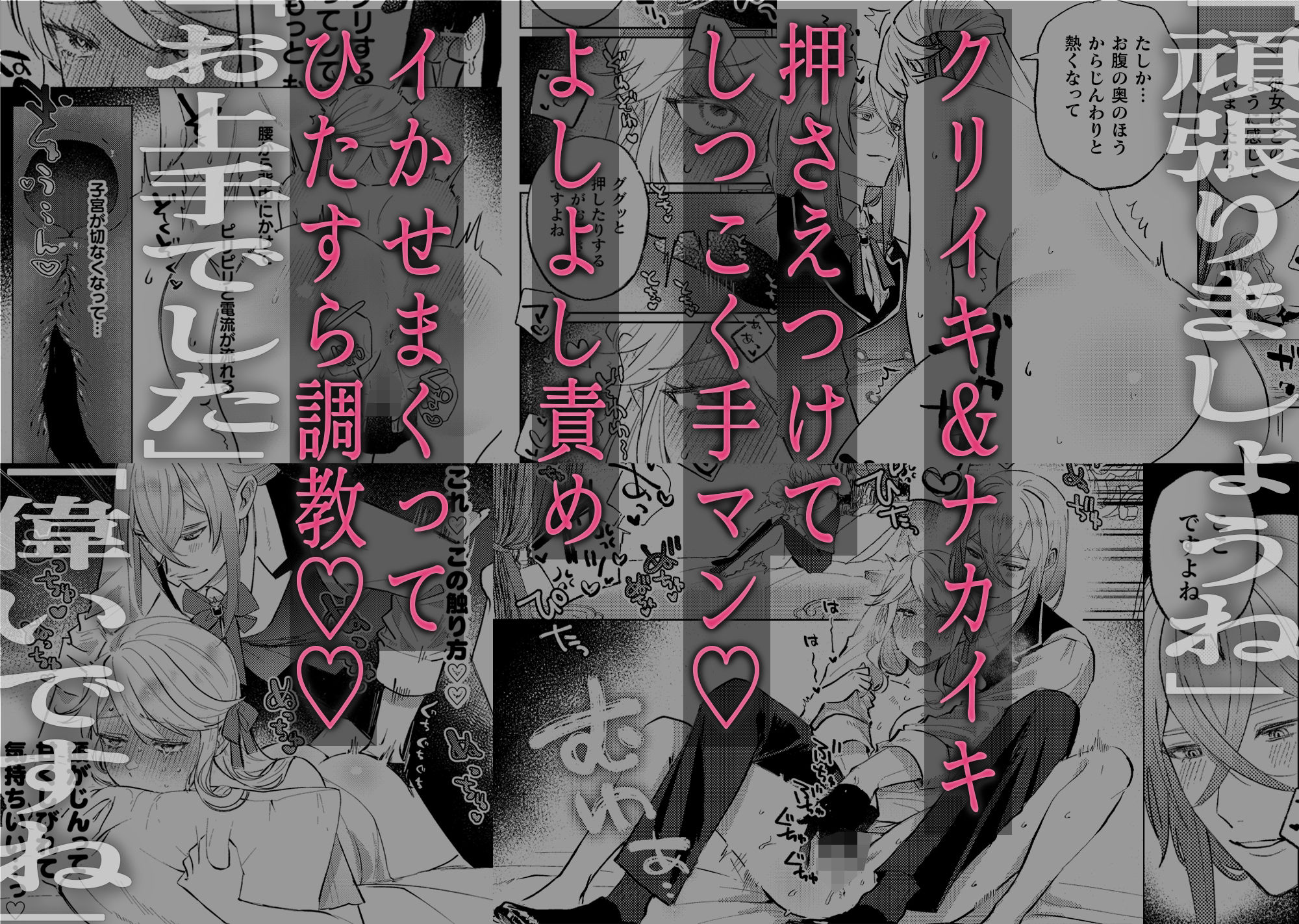 墜下の輝星2 - サンプル画像 9