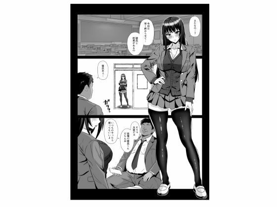 キモオタのチンポなしじゃ生きられないに脳みそ書き換え  性処理タンクで尊厳破壊 - サンプル画像 2