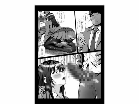 キモオタのチンポなしじゃ生きられないに脳みそ書き換え  性処理タンクで尊厳破壊 - サンプル画像 4