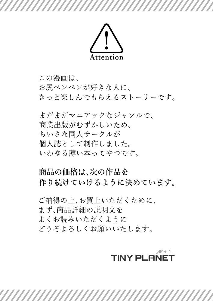 女子大生になってもママからお尻ペンペン - サンプル画像 7