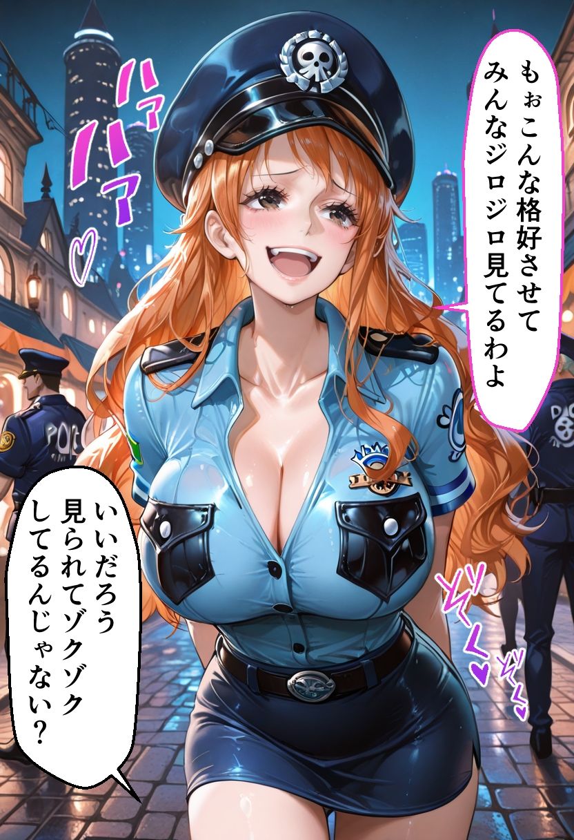 ヒロインとコスプレエッチ 〜ワ◯ピース ナミ編〜 - サンプル画像 8