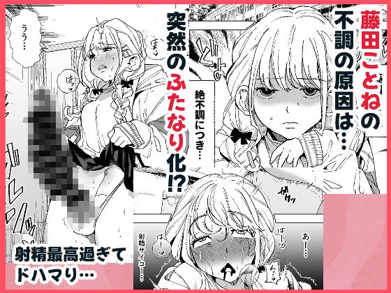 すてきなルームメイト - サンプル画像 1