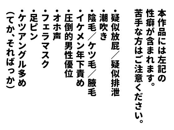 イジメられっこJKはチョロい。 - サンプル画像 8