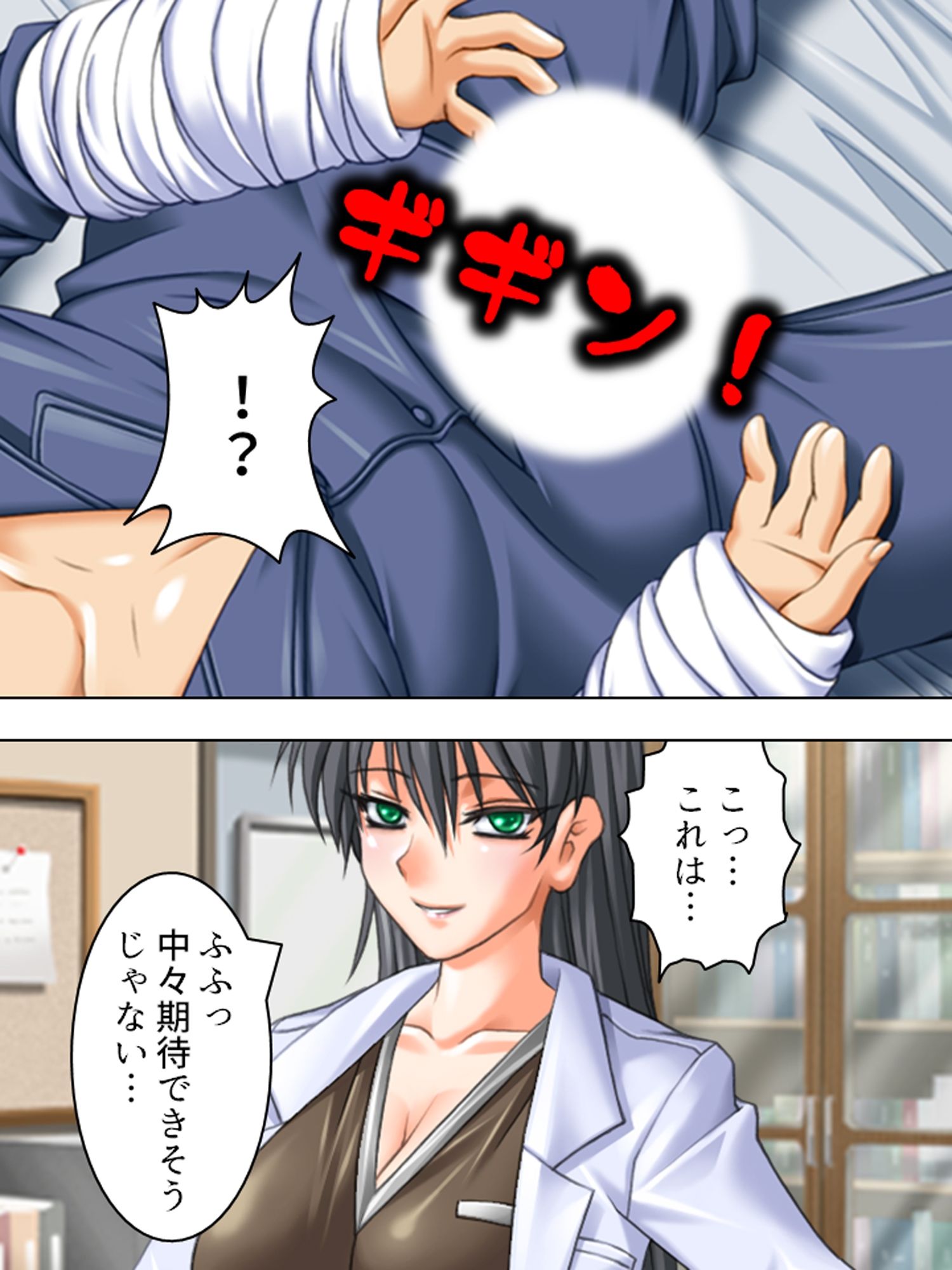 入院先の病院はナースも女医もドエロで天国でした  ＜総集編＞ - サンプル画像 2