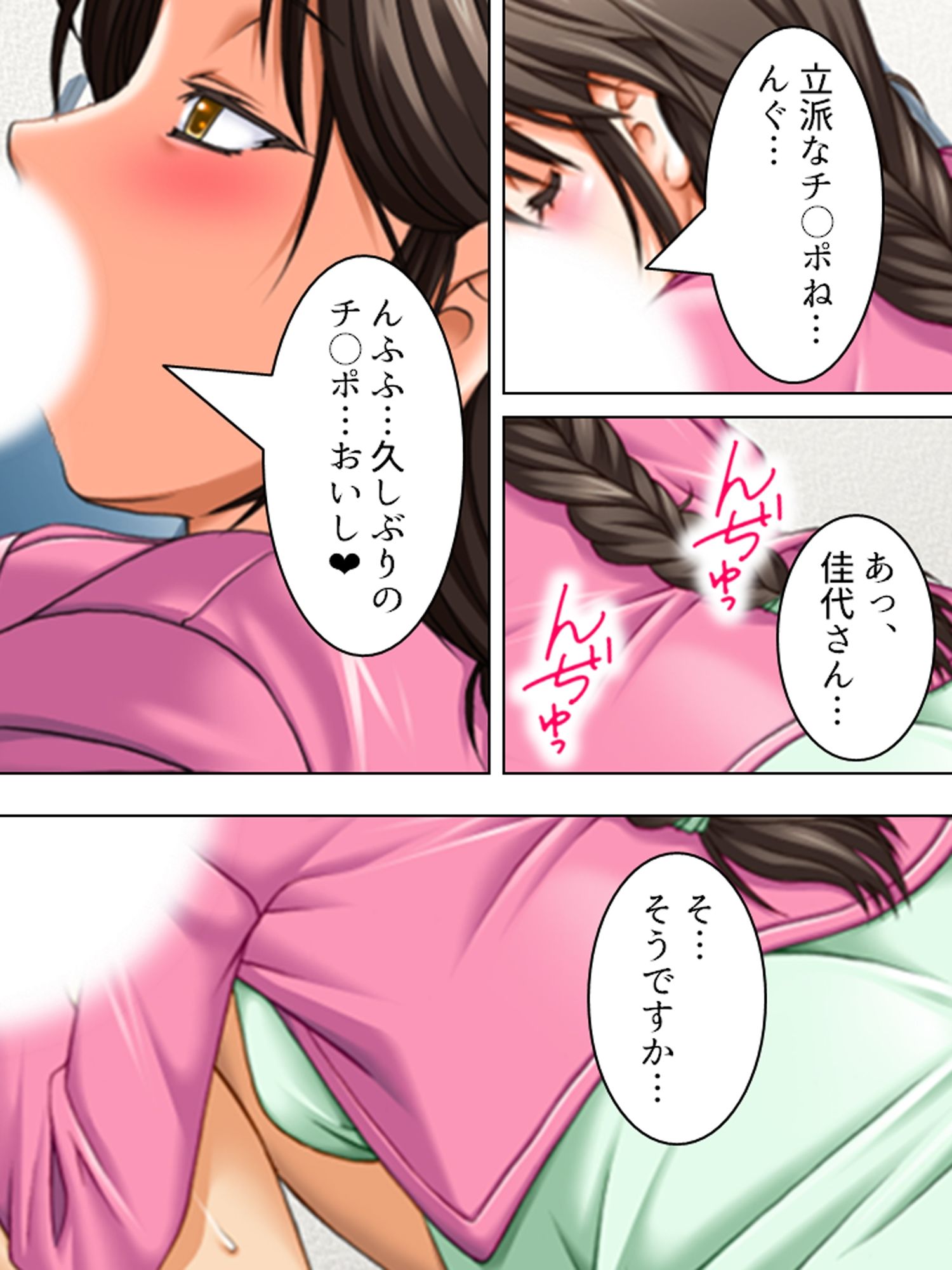 入院先の病院はナースも女医もドエロで天国でした  ＜総集編＞ - サンプル画像 9