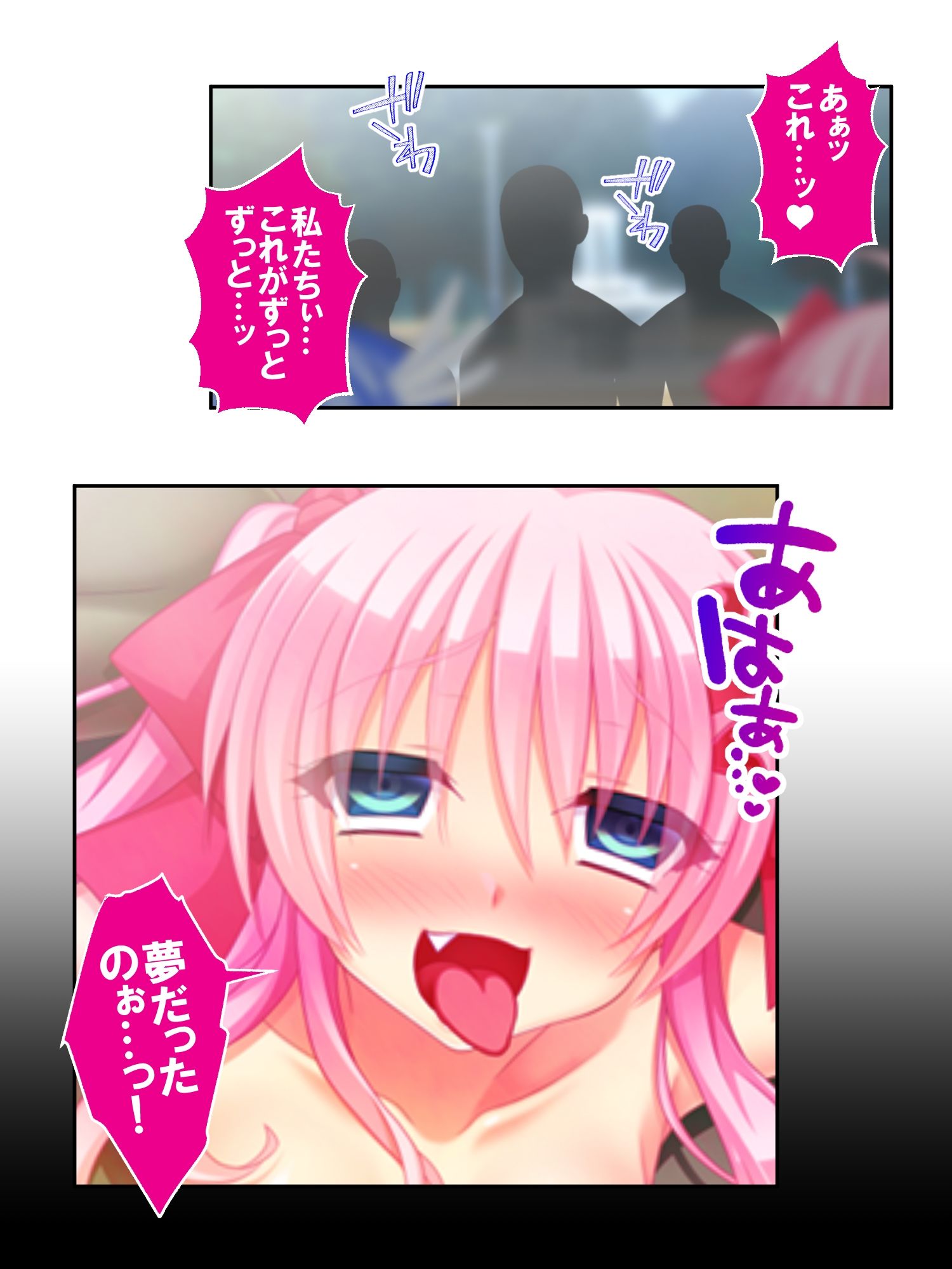 Mヒロインは、悪の組織にひどくされたい。  ＜総集編＞ - サンプル画像 1
