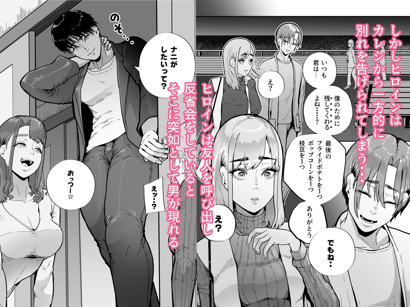 この世で一番大切なもの - サンプル画像 2