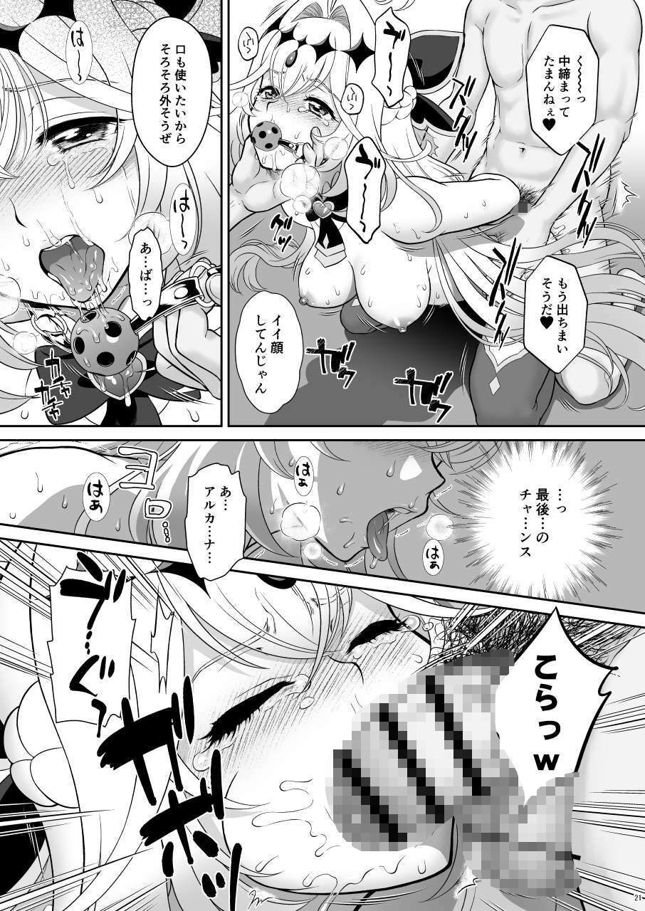るる姦 - サンプル画像 3