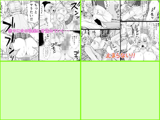 音色女体化作品4作品パック - サンプル画像 6
