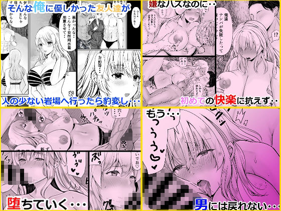 音色女体化作品4作品パック - サンプル画像 8