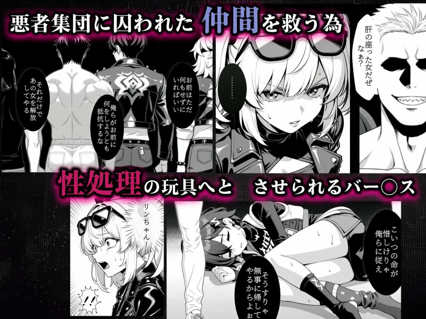 一滴（ひとしずく）のニトロ - サンプル画像 1